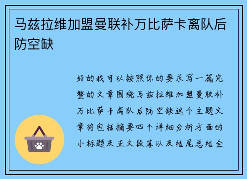 comment-img