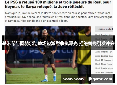 comment-img