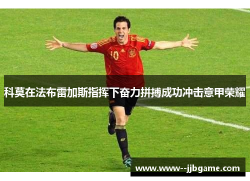 comment-img