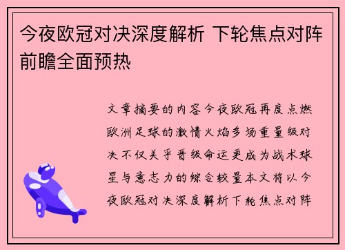 comment-img