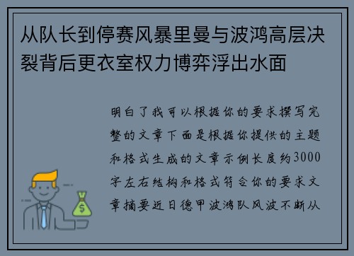 comment-img