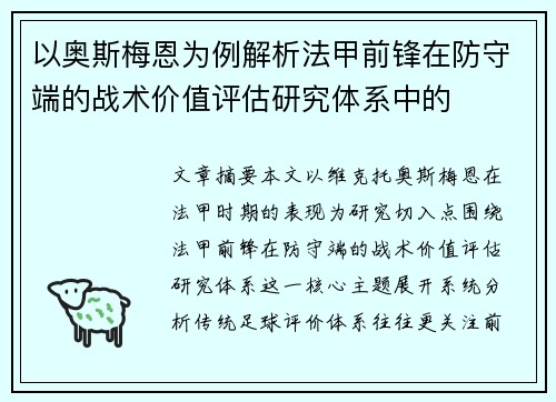 comment-img