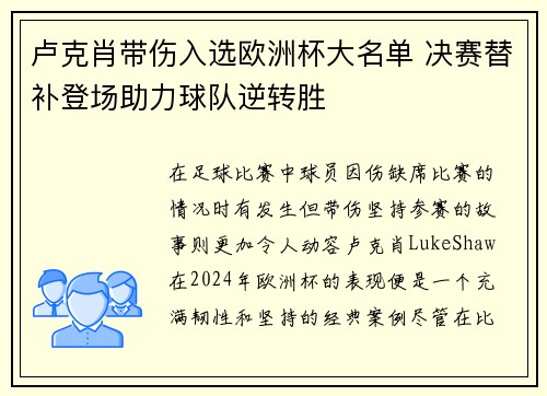 comment-img