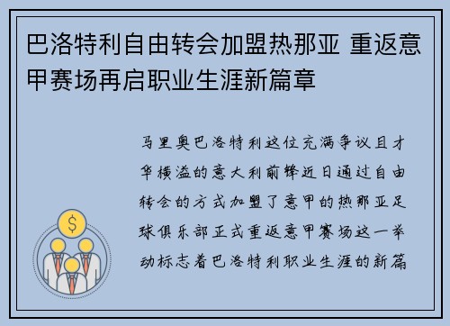 comment-img