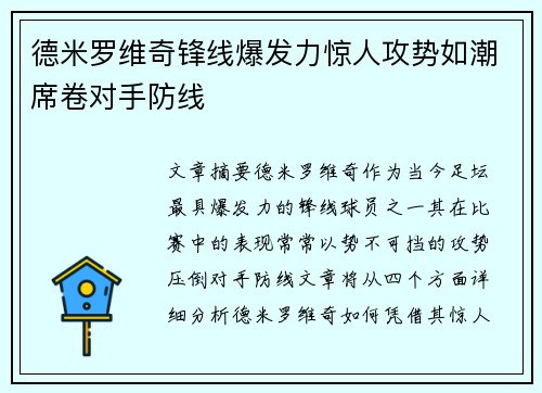 comment-img