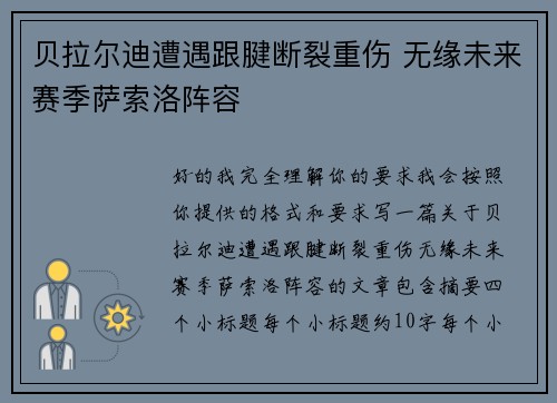 /news/542.html